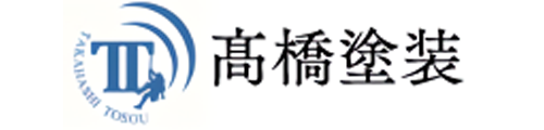 高橋塗装株式会社 オンラインストア